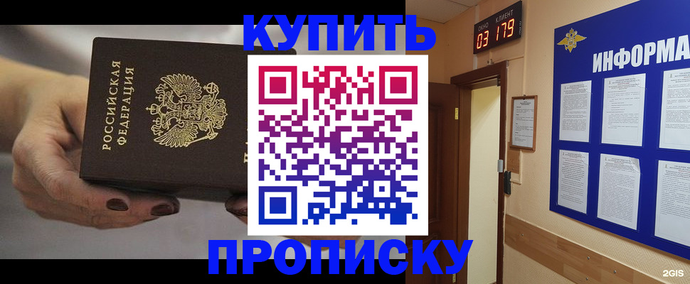 миграционный учет в Сольцах